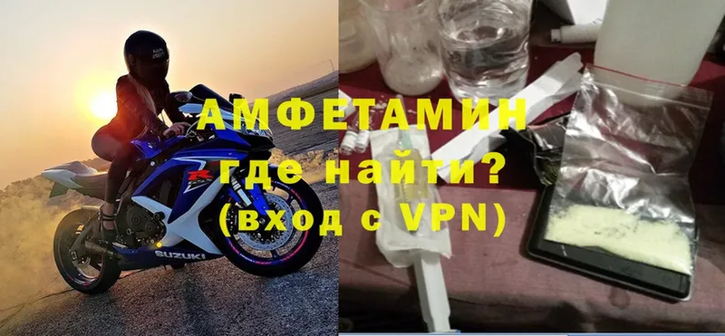 Амфетамин 98%  Уржум 