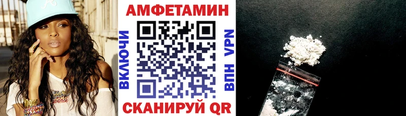 Amphetamine 98% где найти Уржум