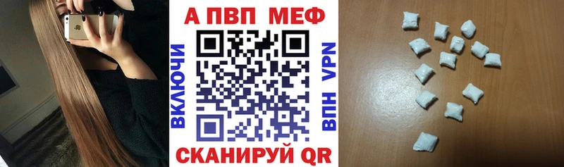 сколько стоит  Уржум  сайты даркнета какой сайт  Альфа ПВП крисы CK 