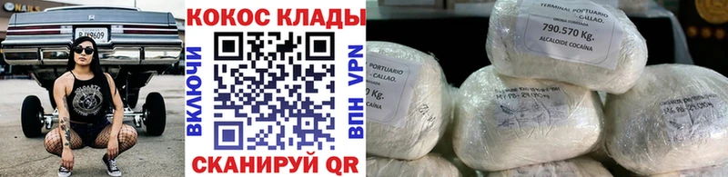 hydra зеркало  Уржум  COCAIN Колумбийский 