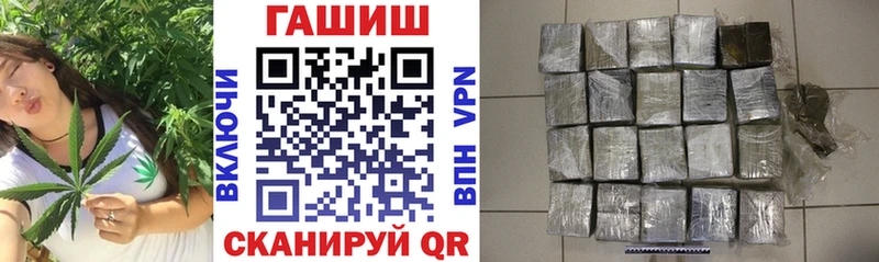 ГАШИШ хэш Уржум