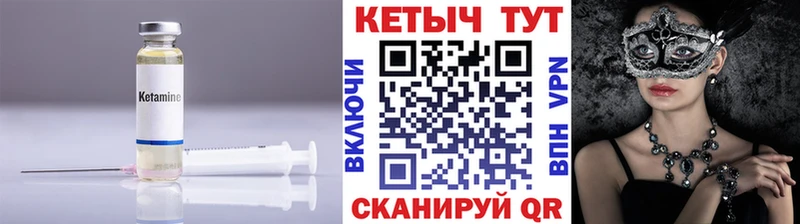 КЕТАМИН ketamine  купить наркоту  Уржум 