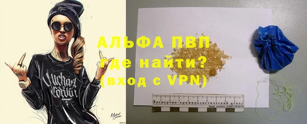 MDMA Анива