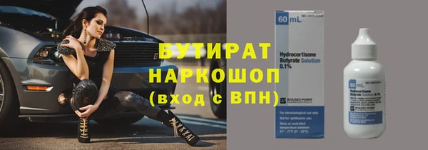 гидропоника Нефтекумск