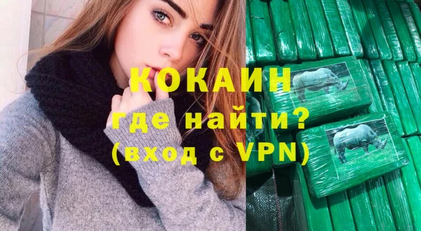 гидропоника Нефтекумск