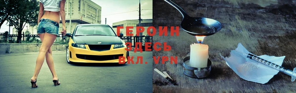 гидропоника Нефтекумск