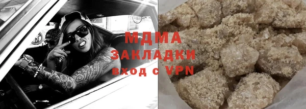 гидропоника Нефтекумск