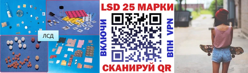 площадка какой сайт Уржум ЛСД экстази ecstasy