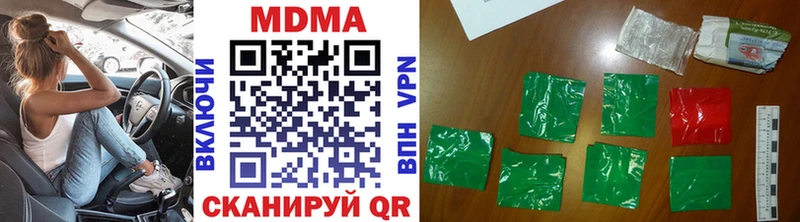 MDMA кристаллы  закладка  Уржум 