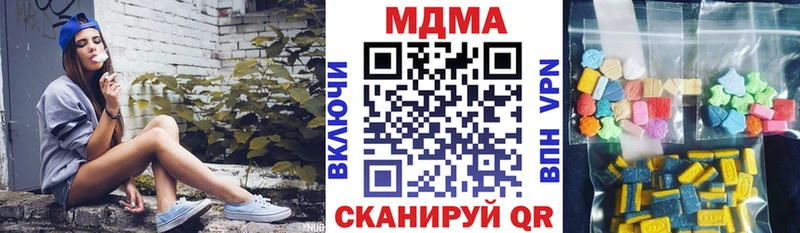 MDMA молли Уржум