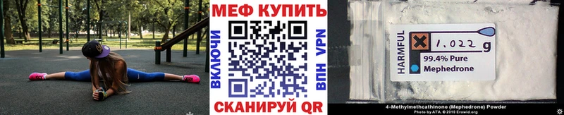 наркота  Уржум  МЯУ-МЯУ 4 MMC 