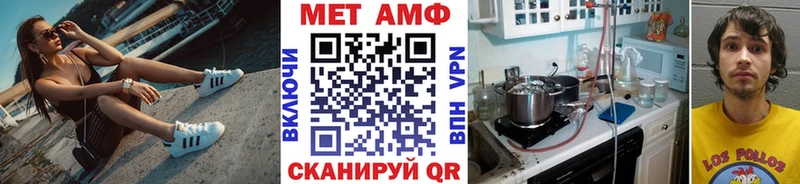 Первитин пудра  купить наркоту  Уржум 