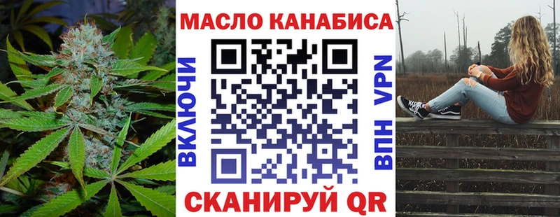 Дистиллят ТГК гашишное масло  Уржум 