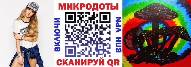 Псилоцибиновые грибы ЛСД  хочу   Уржум 